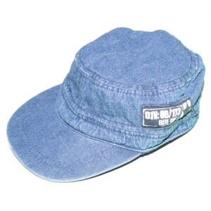 Casquette en jeans - 50 cm - 2-4 ans - Kids